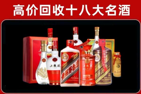 钦州钦北区回收老酒